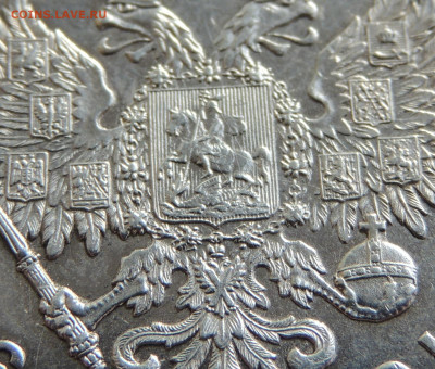 300 лет дому Романовых до 26.01 - DSCN3510.JPG