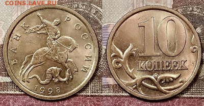 10 к 2006 немаг М(2),1999 М(2),2001 М(3),1998 СП ЯРК.ШТ.БЛ. - 117