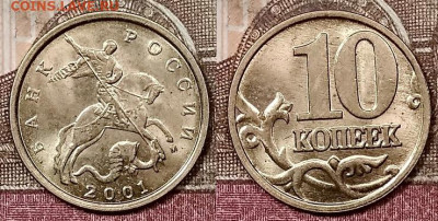 10 к 2006 немаг М(2),1999 М(2),2001 М(3),1998 СП ЯРК.ШТ.БЛ. - 113