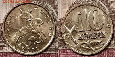 10 к 2006 немаг М(2),1999 М(2),2001 М(3),1998 СП ЯРК.ШТ.БЛ. - 110