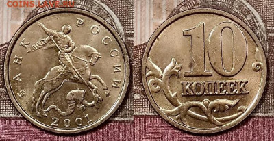 10 к 2006 немаг М(2),1999 М(2),2001 М(3),1998 СП ЯРК.ШТ.БЛ. - 106
