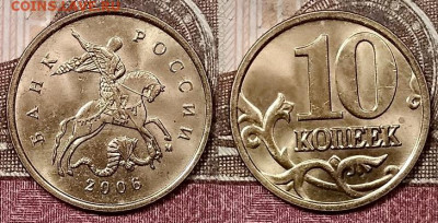 10 к 2006 немаг М(2),1999 М(2),2001 М(3),1998 СП ЯРК.ШТ.БЛ. - 098