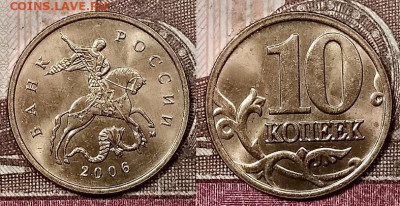 10 к 2006 немаг М(2),1999 М(2),2001 М(3),1998 СП ЯРК.ШТ.БЛ. - 094