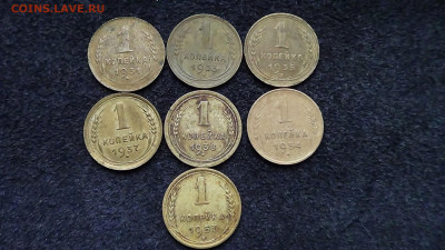 Лот 1 копейка 1931-57 г. до 29.01 - DSC00484В