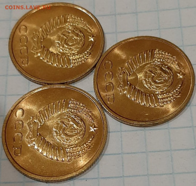 3 копейки 1979 г . UNC без хождения, до 25.01.20 г 22.00 - 20200123_214554