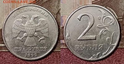 2 р 1999 ММД 6 шт. 25.1.2020 в 22:00 - 147