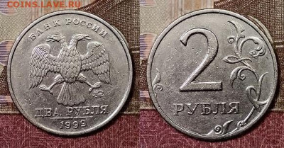 2 р 1999 ММД 6 шт. 25.1.2020 в 22:00 - 144