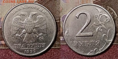 2 р 1999 ММД 6 шт. 25.1.2020 в 22:00 - 135
