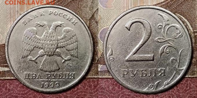 2 р 1999 ММД 6 шт. 25.1.2020 в 22:00 - 127