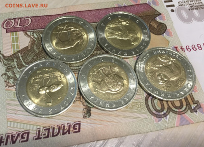 биметалл полный набор Красная Книга 15 шт. - IMG_9530.JPG