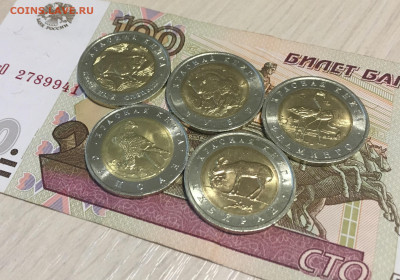 биметалл полный набор Красная Книга 15 шт. - IMG_9529.JPG