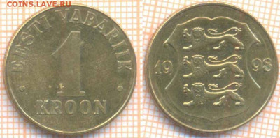 Эстония 1 крона 1998 г., до 28.01.2020 г. 22.00 по Москве - Эстония 1 крона 1998 8777