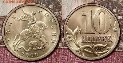 10 к 2000(4),1999(3),2005 СП ЯРК.ШТ.БЛ. 25.1.2020 в 22:00 - 157