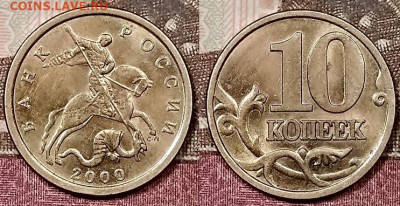 10 к 2000(4),1999(3),2005 СП ЯРК.ШТ.БЛ. 25.1.2020 в 22:00 - 153