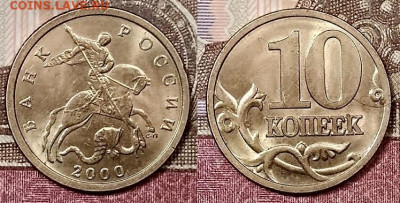 10 к 2000(4),1999(3),2005 СП ЯРК.ШТ.БЛ. 25.1.2020 в 22:00 - 149