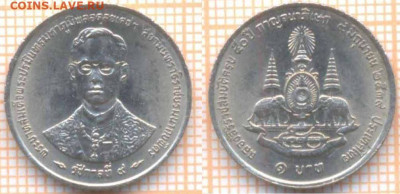 Таиланд 1 бат 1996 г., до  28.01.2020 г. 22.00 по Москве - Таиланд 1 бат 1996 8786