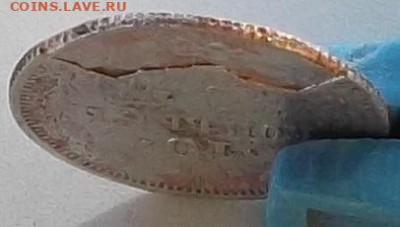 10 копеек 1910 г. расслоение до 30.01.2020.в 22.00 по мск - 040.JPG