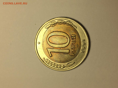 10р 1991г что стоить может брак? - CEED8239-9312-4129-BDCF-289983CB5DD8