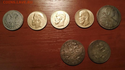 Монеты царской России - 7F7C1E7D-A49C-4936-B643-C8133D640CE6