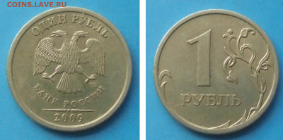 1 рубль 2009 сп, шт. С-3.23А, до 29.01.2020(22:00мск) - DSC00132