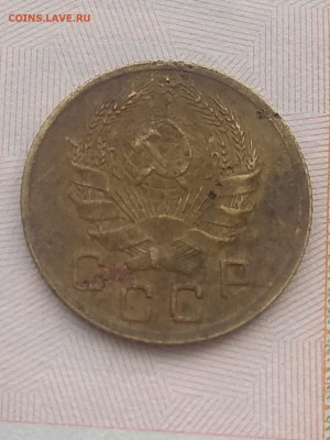 1 копейка 1935 г.  Оценка. - IMG_20200123_122722