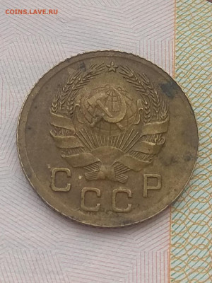 1 копейка 1935 г.  Оценка. - IMG_20200123_122800