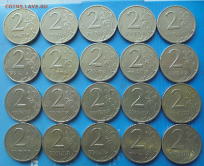 2 рубля 1999 сп, 20 шт., до 29.01.2020(22:00мск) - DSC00141.JPG