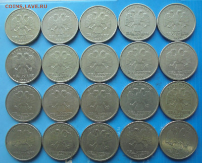 2 рубля 1999 сп, 20 шт., до 29.01.2020(22:00мск) - DSC00140.JPG