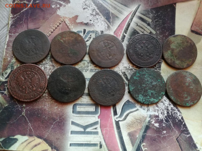 10 пятаков 1867-1911 до 27.01.2020 - 10пят2