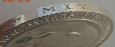 3 марки 1911г. Серебряная Свадьба (UNC) до 27 января - DSCN9531.JPG