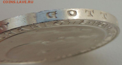 3 марки 1911г. Серебряная Свадьба (UNC) до 27 января - DSCN9529.JPG
