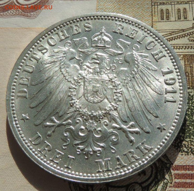 3 марки 1911г. Серебряная Свадьба (UNC) до 27 января - DSCN9526.JPG
