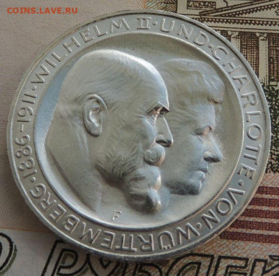 3 марки 1911г. Серебряная Свадьба (UNC) до 27 января - DSCN9524.JPG