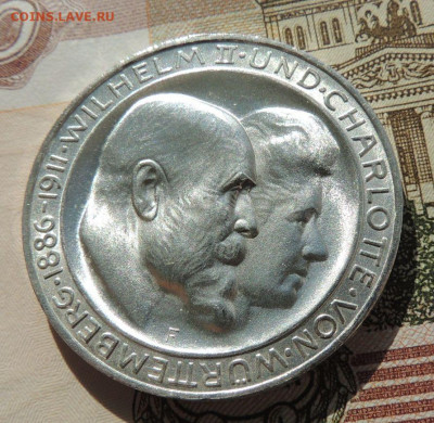 3 марки 1911г. Серебряная Свадьба (UNC) до 27 января - DSCN9522.JPG