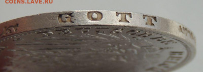 3 марки 1908г. Пруссия: Вильгельм II до 27 января - DSCN9647.JPG