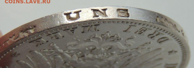 3 марки 1908г. Пруссия: Вильгельм II до 27 января - DSCN9646.JPG