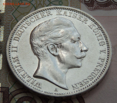 3 марки 1908г. Пруссия: Вильгельм II до 27 января - DSCN9632.JPG