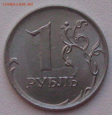 1 рубль 2016 года брак плакировки - 1руб2016ммд  рев.брак плакировки.JPG