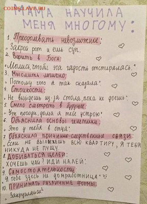 юмор - i (8)