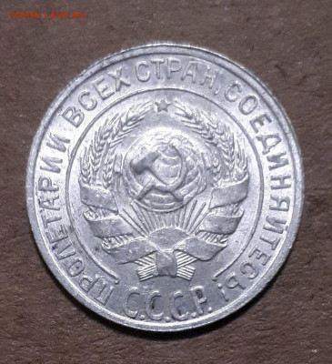 10 копеек 1929 UNC,шт.блеск 29.01. 22-30 - 20200123_230018