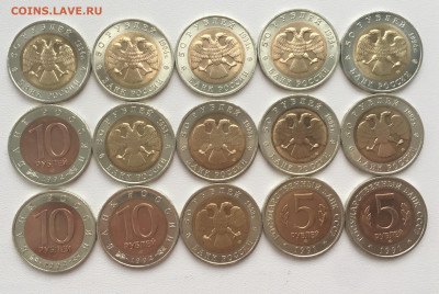 биметалл полный набор Красная Книга 15 шт. - IMG_9539.JPG