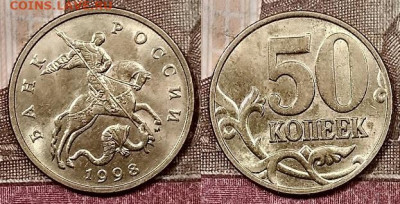 10 к 2002 М(3),50 к 1998 М,2005 СП,2004 СП ЯРК.ШТ.БЛ. 25.1. - 040