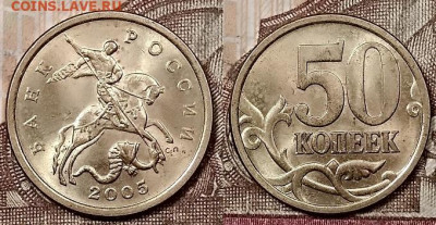 10 к 2002 М(3),50 к 1998 М,2005 СП,2004 СП ЯРК.ШТ.БЛ. 25.1. - 033