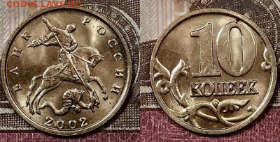 10 к 2002 М(3),50 к 1998 М,2005 СП,2004 СП ЯРК.ШТ.БЛ. 25.1. - 025