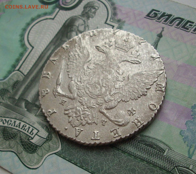 Монета рубль 1771 Спб, ЯЧ. - IMG_8162.JPG