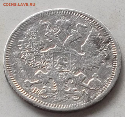 20 копеек 1874 года до 30.01.2020 в 22.00 по мск - 025.JPG