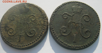 1 коп серебром1846 г + 1 коп сер1846г до26.01.2020г 22-00мкс - 1кс2.PNG