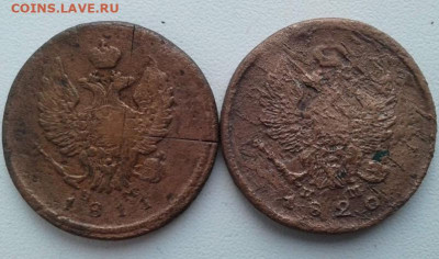 2 копейки 1811, 1820. До 30.01.20 22:00 - image
