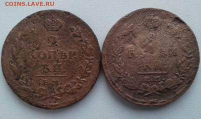 2 копейки 1811, 1820. До 30.01.20 22:00 - image