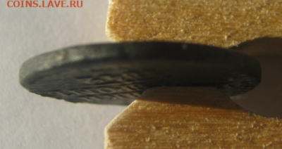 2 коп. серебром 1842 г. до 26.01.2020  г 22-00 мкс. - 1коп ср33.PNG